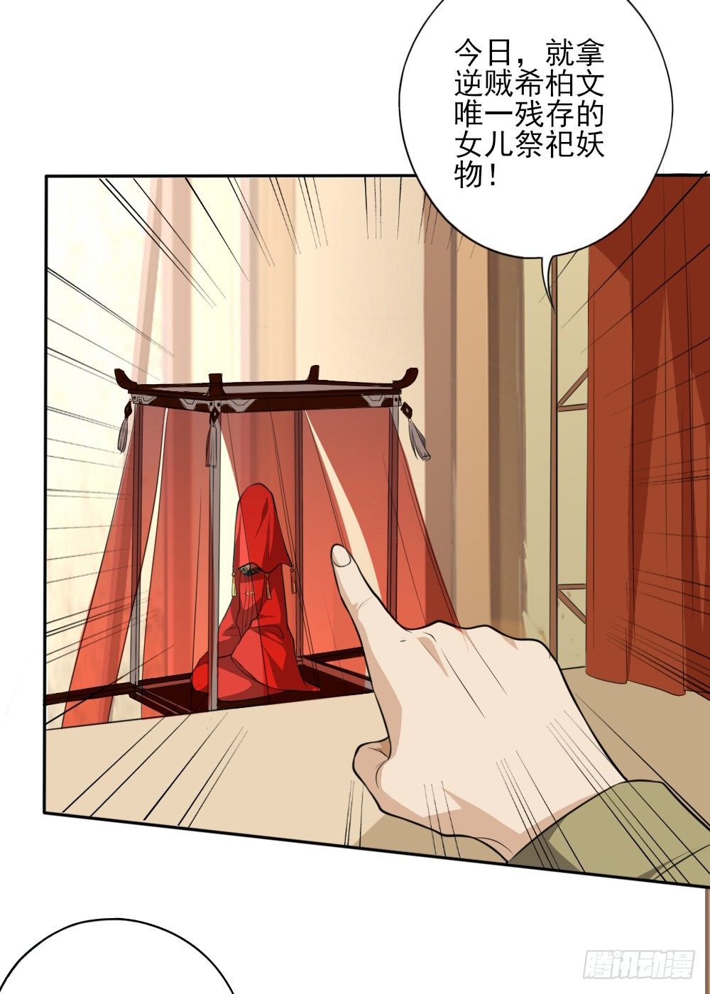 第34话大典（上）26