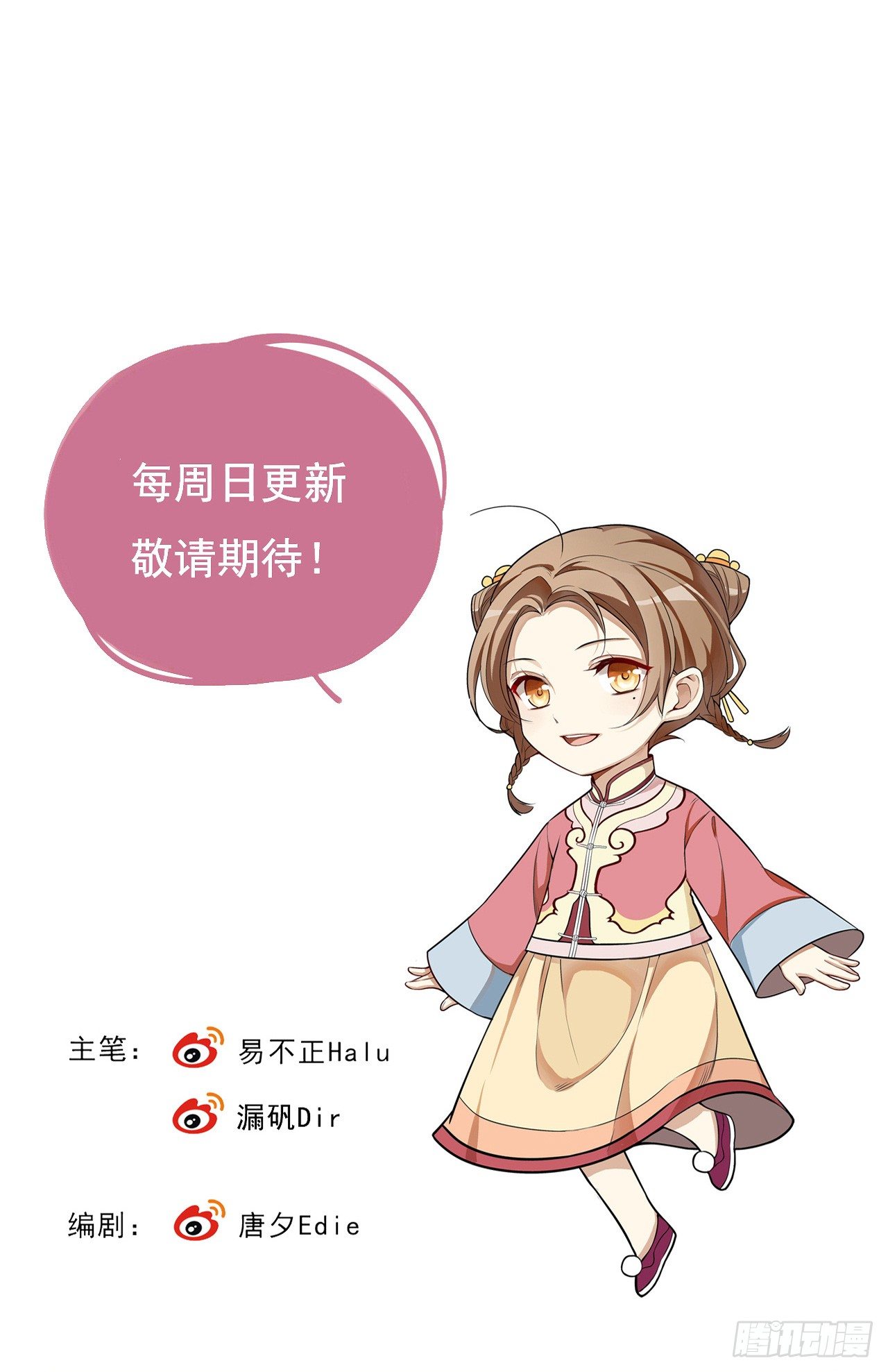设局40