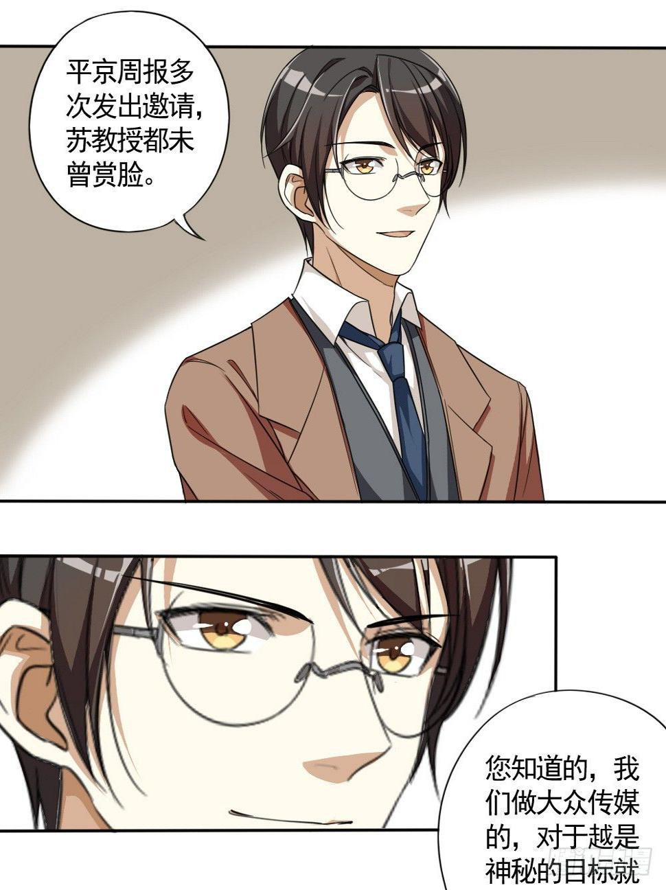 谜团15