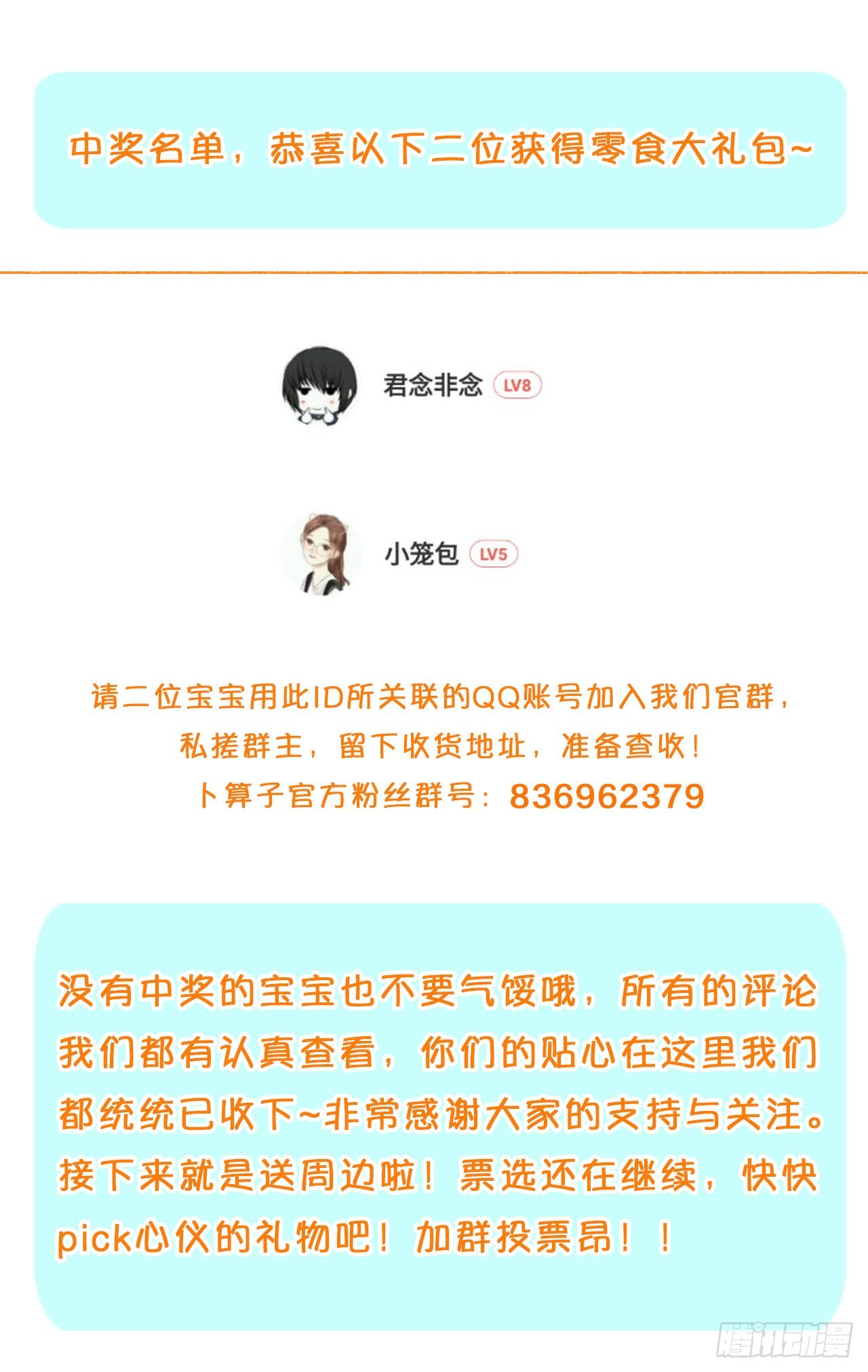 原点49