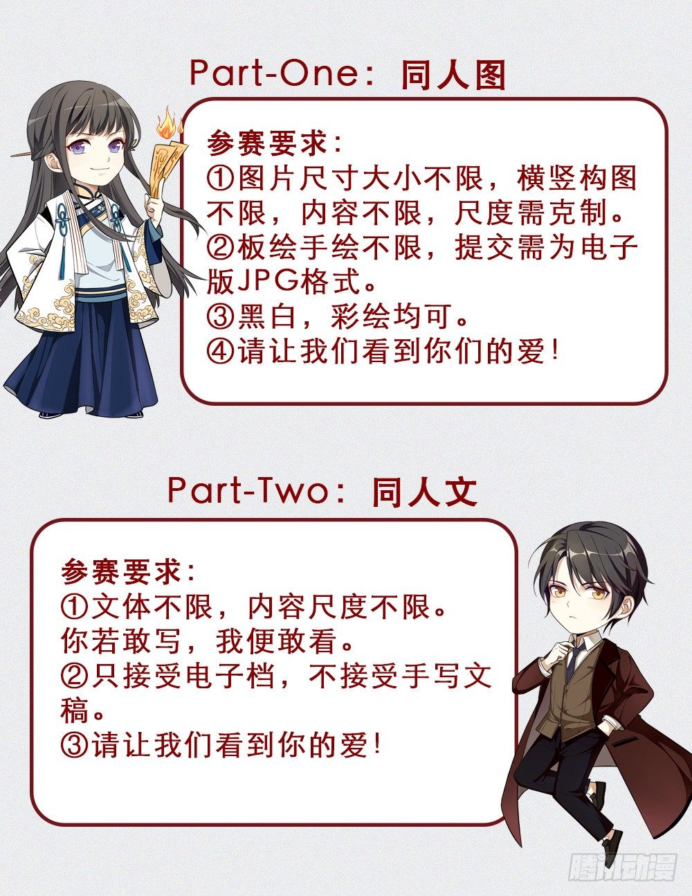 谜团31
