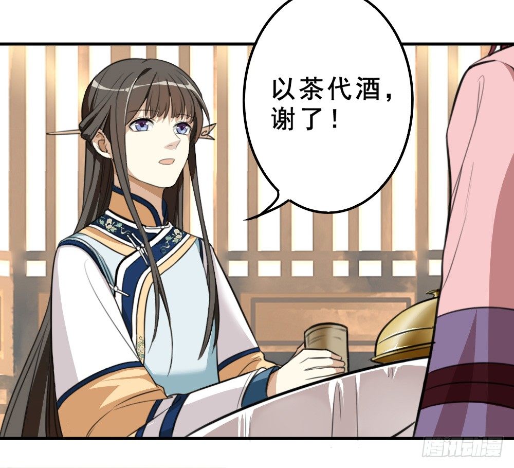 萧长安28