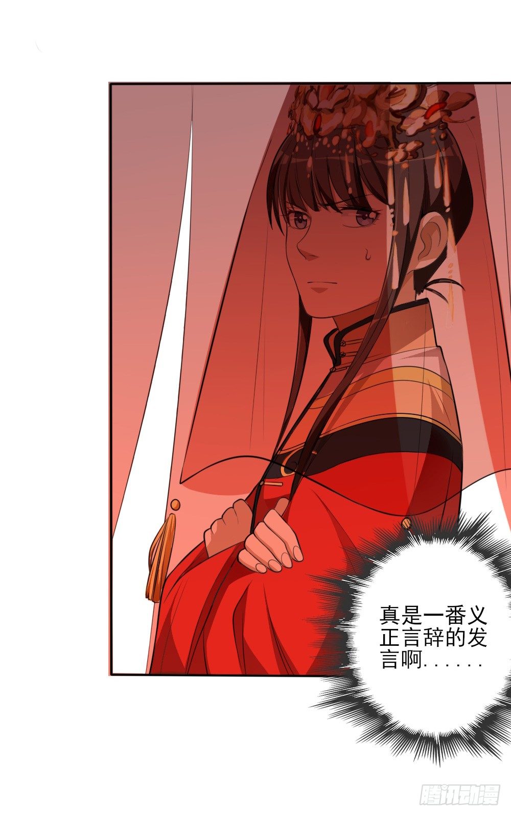 第34话大典（上）30