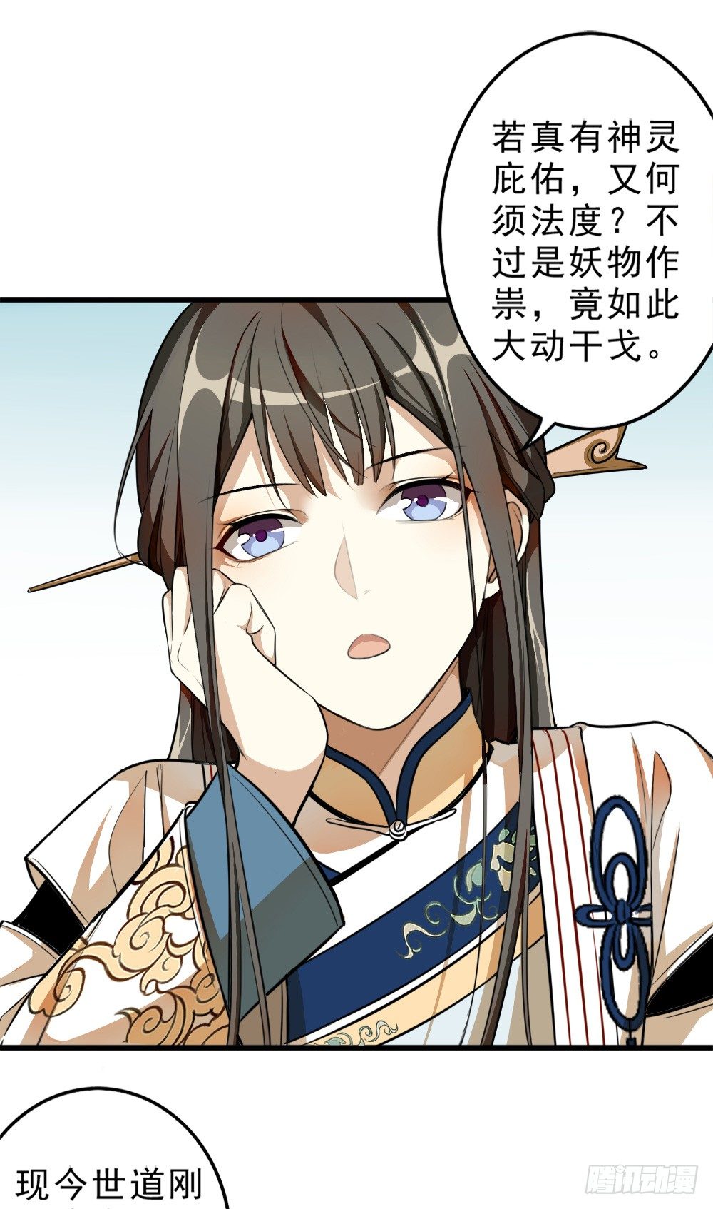 谢轩尘18