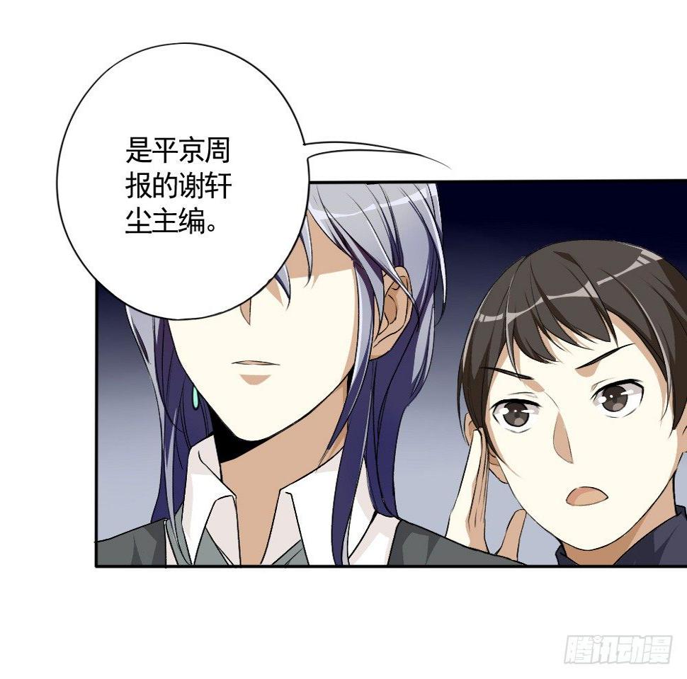 谜团13