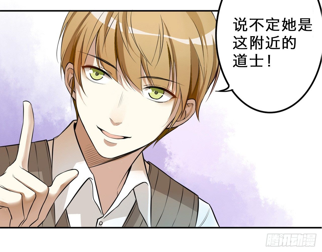 怀疑32