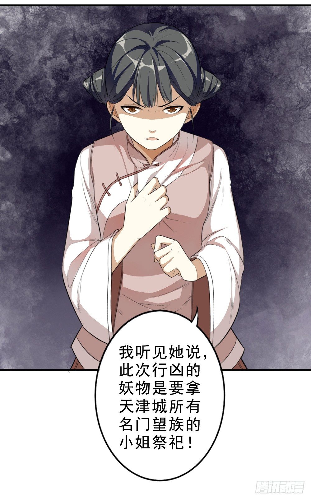 僵持8