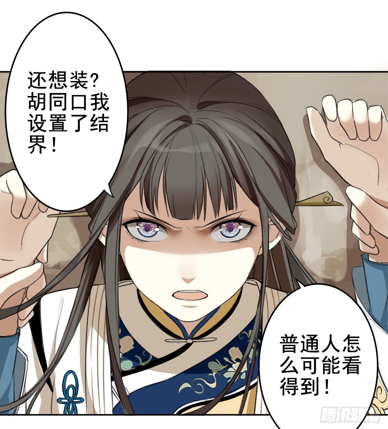 缘起54