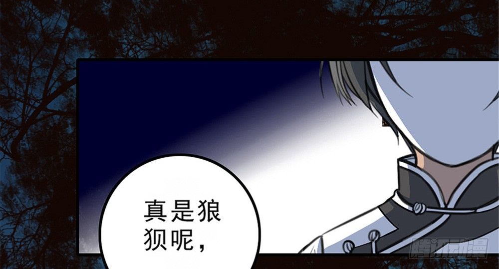 何须多言3