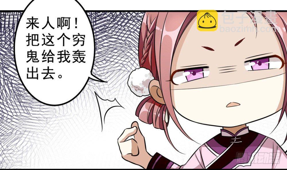 再遇25
