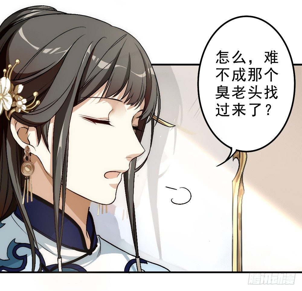 再遇8