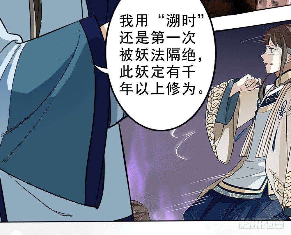 再遇37
