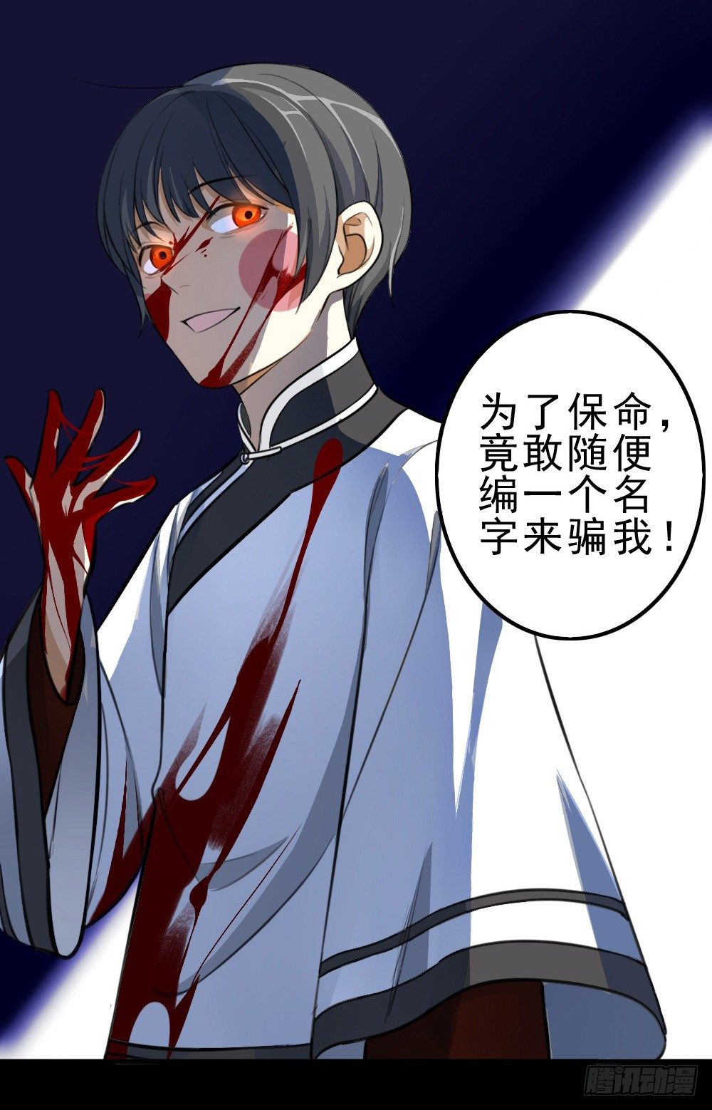 何须多言38