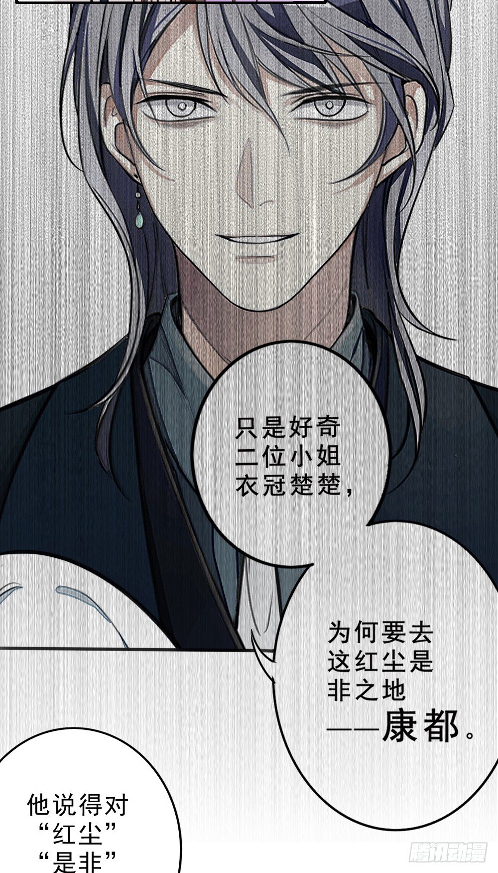 是非之地17