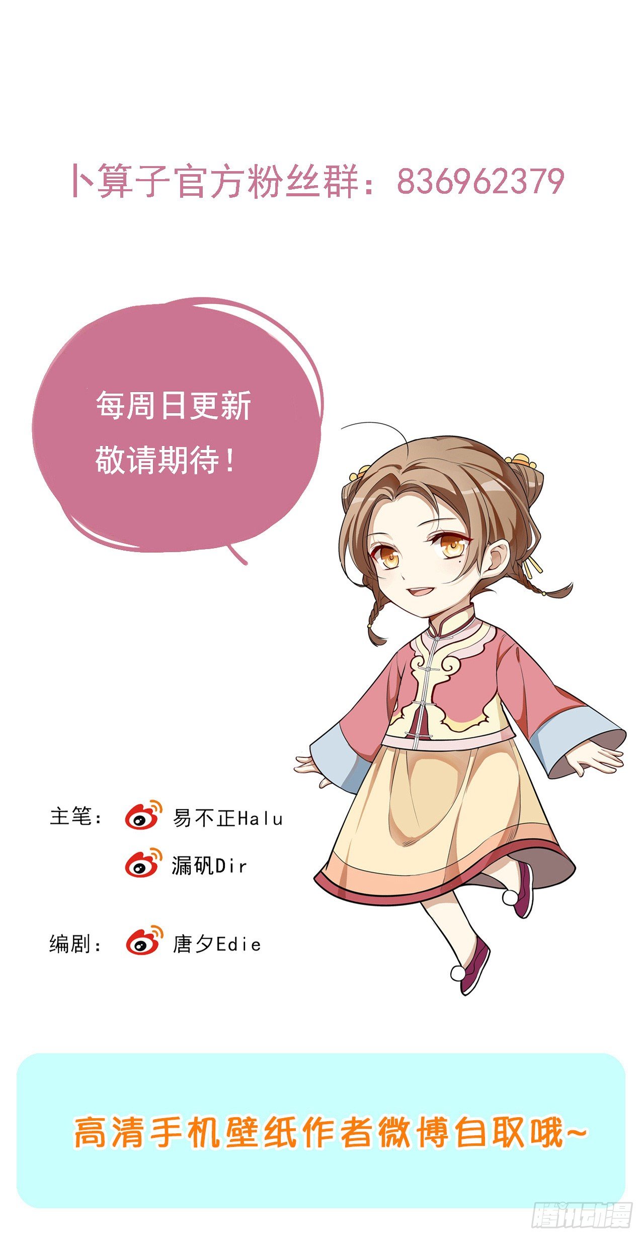 鸿门宴48