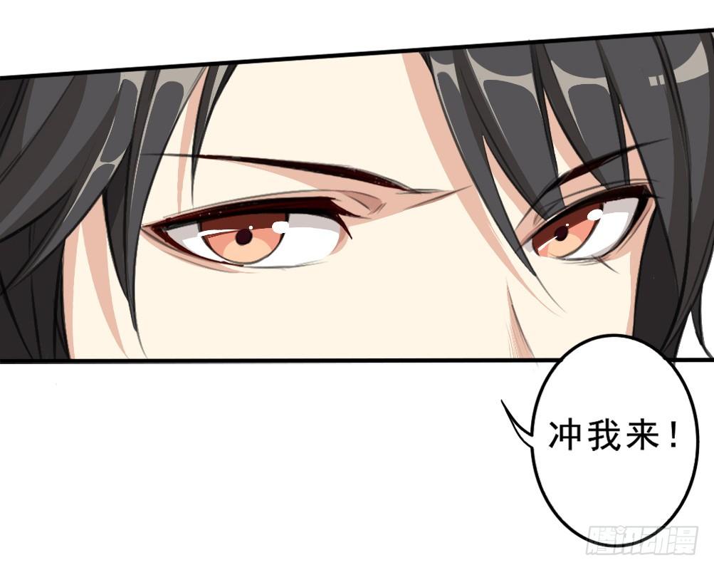 冲我来27