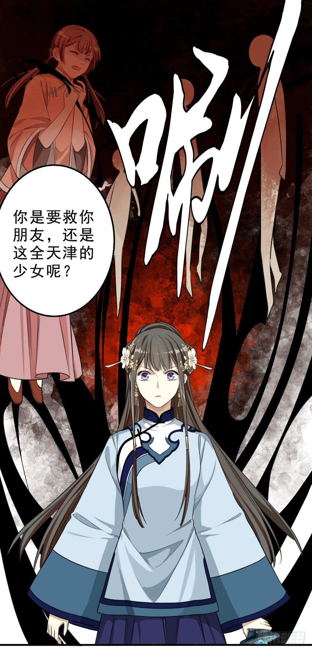 僵持33