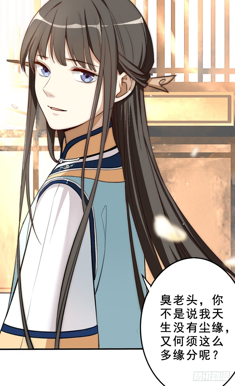 萧长安38