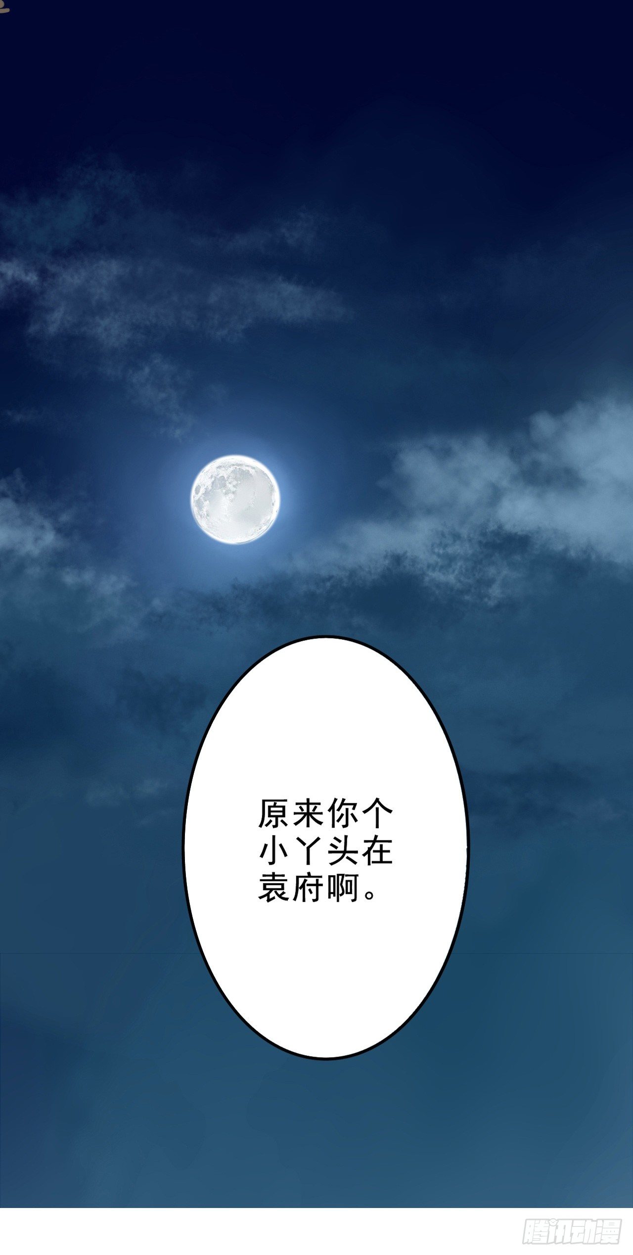 那人是谁41