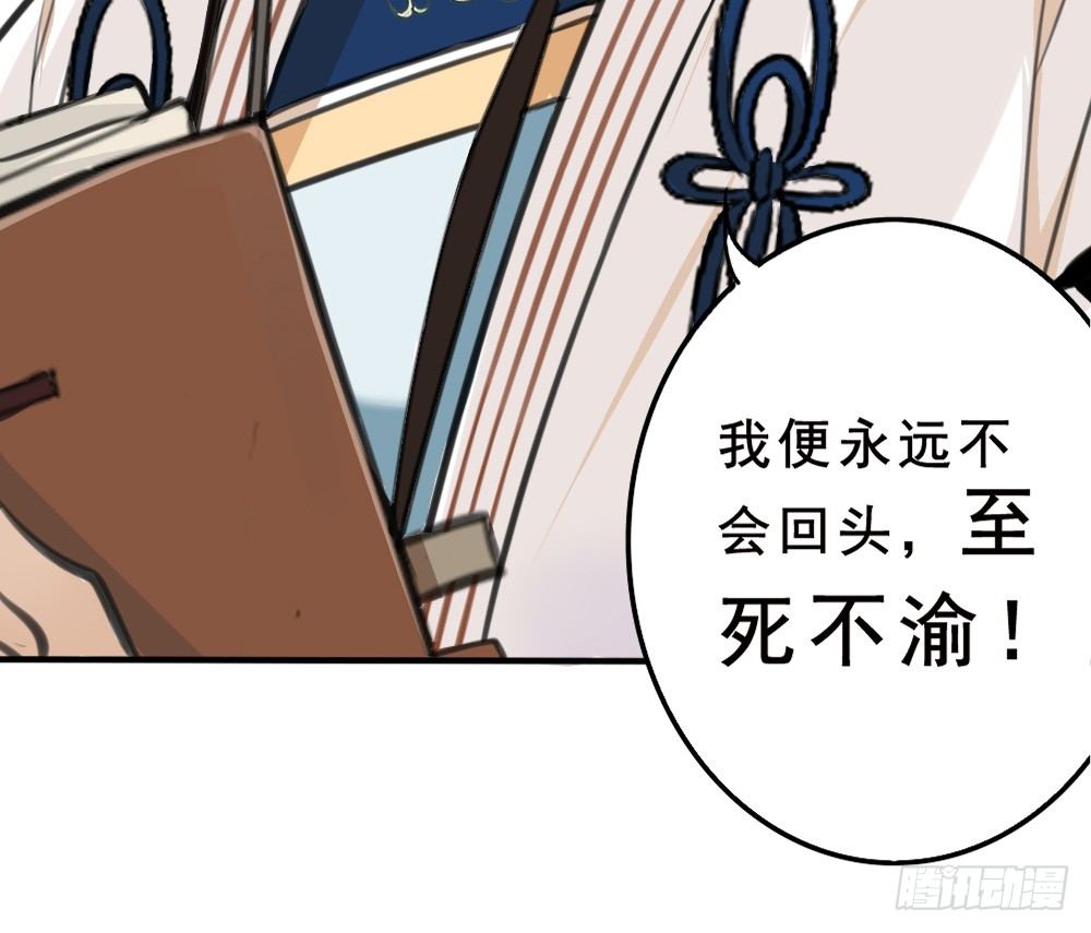 启程48