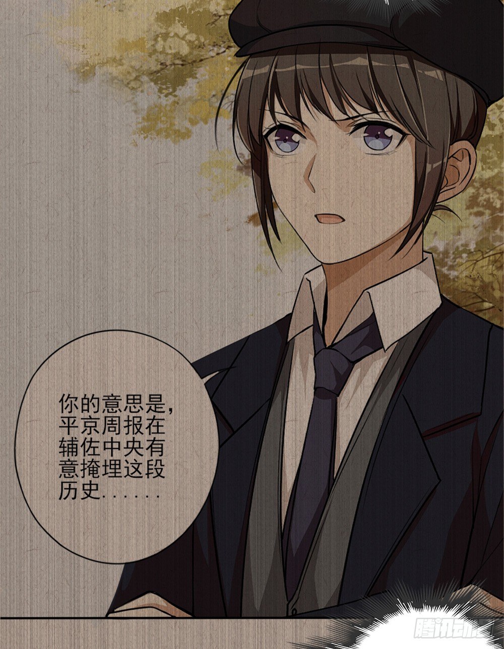 第34话大典（上）3