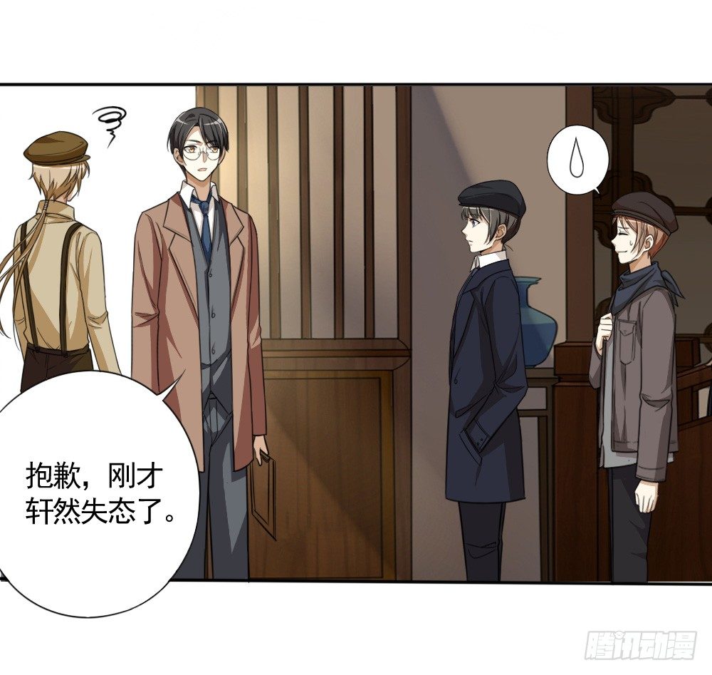 失态10
