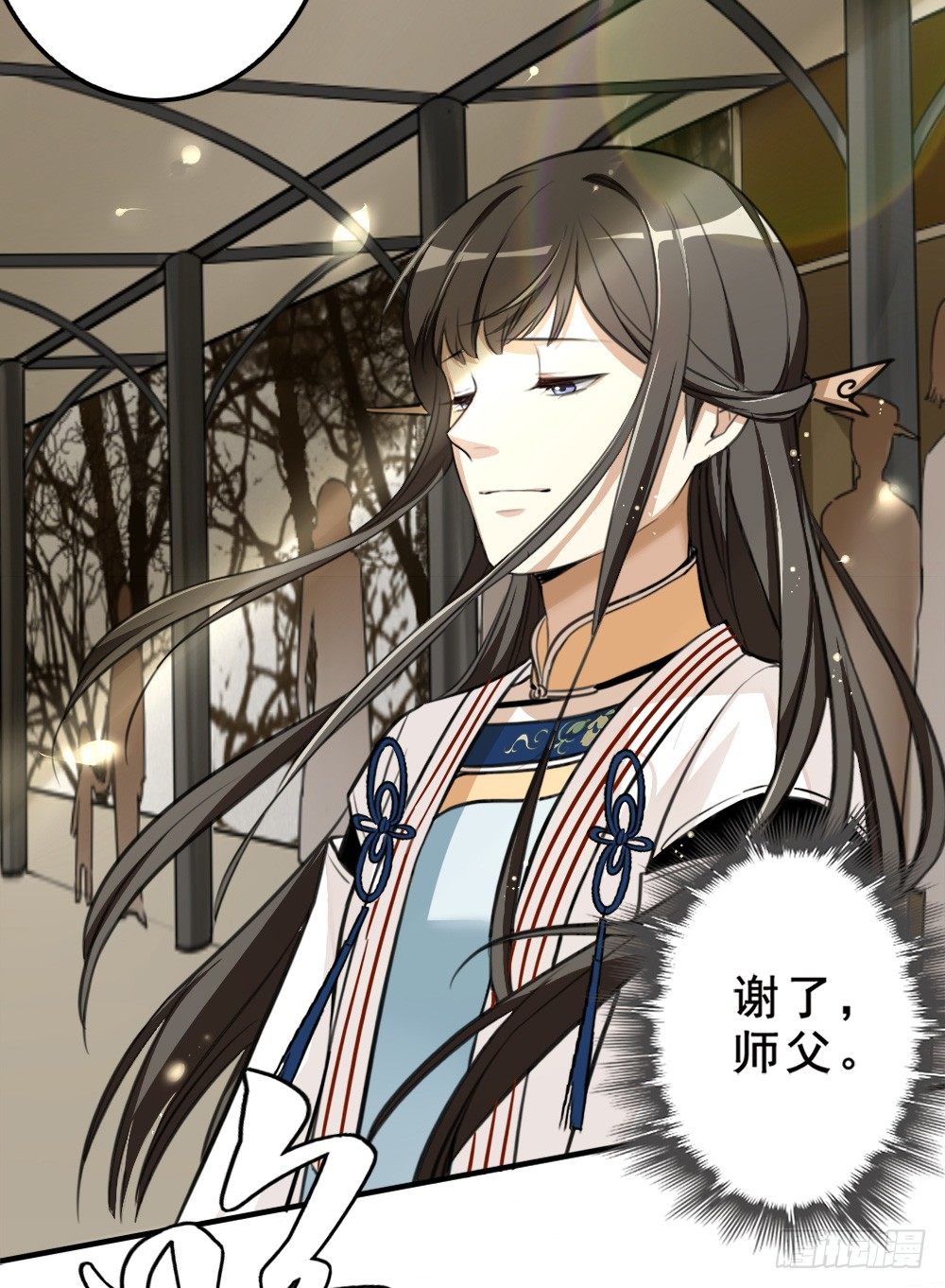 启程31