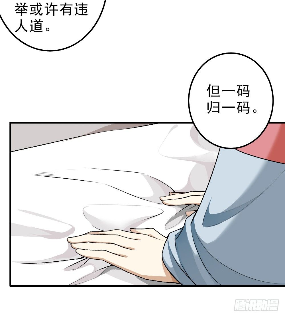 回应9