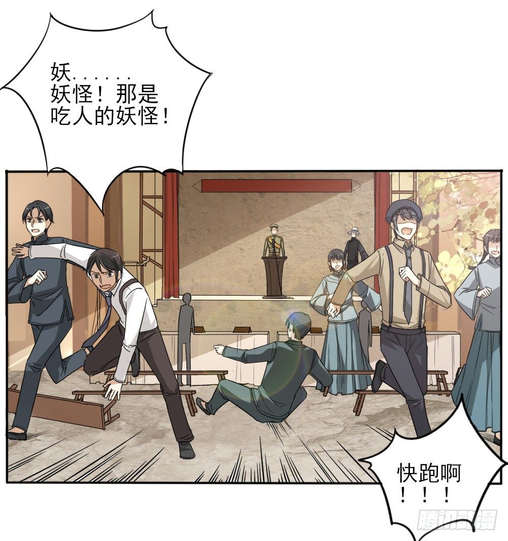 第35话大典（下）1
