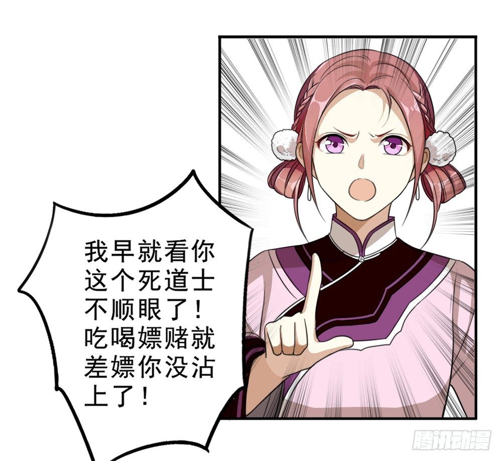 再遇23