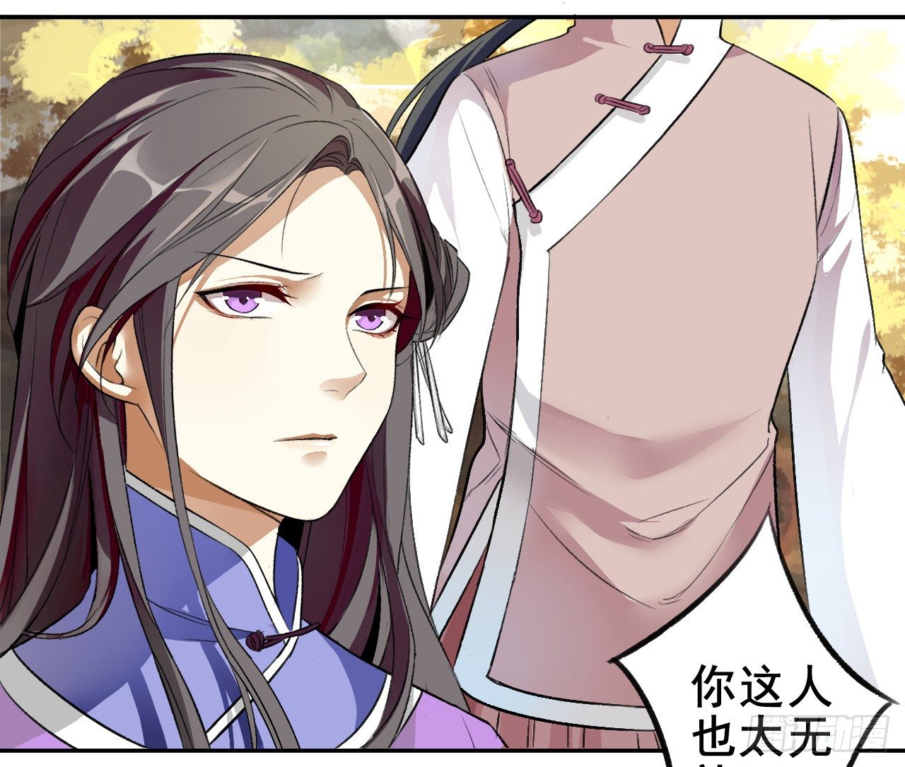 冲突7