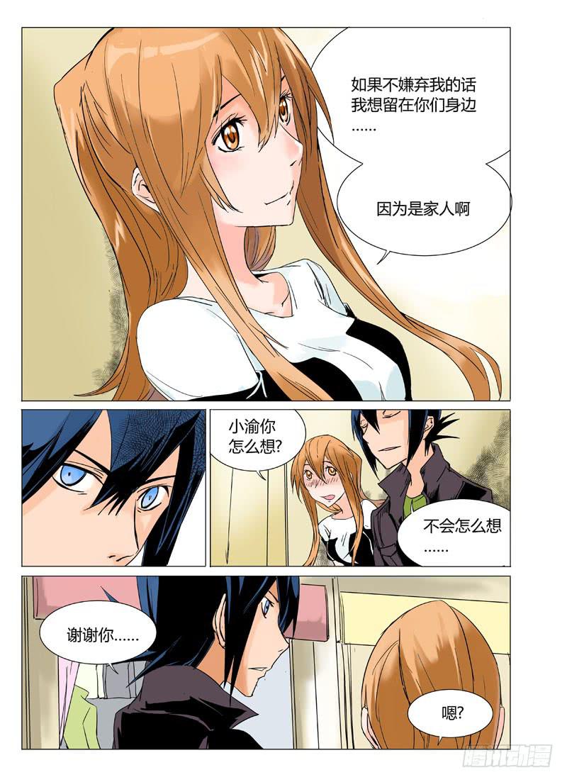 第十七章1