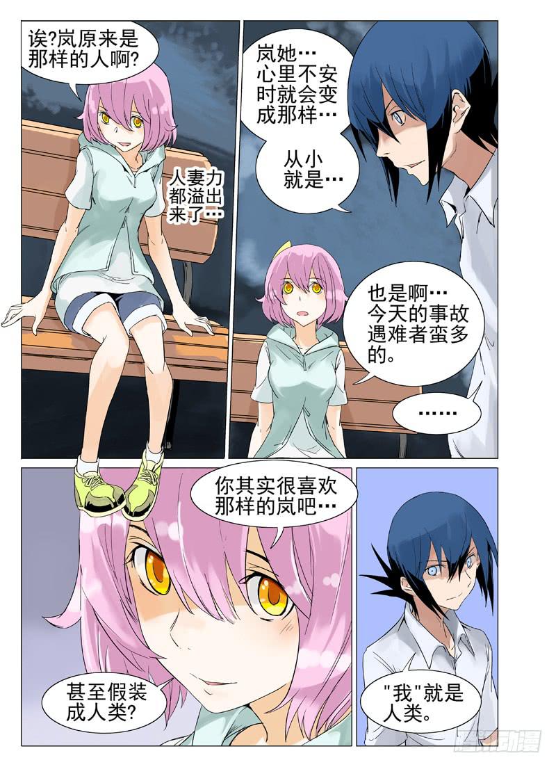 第四十二章7