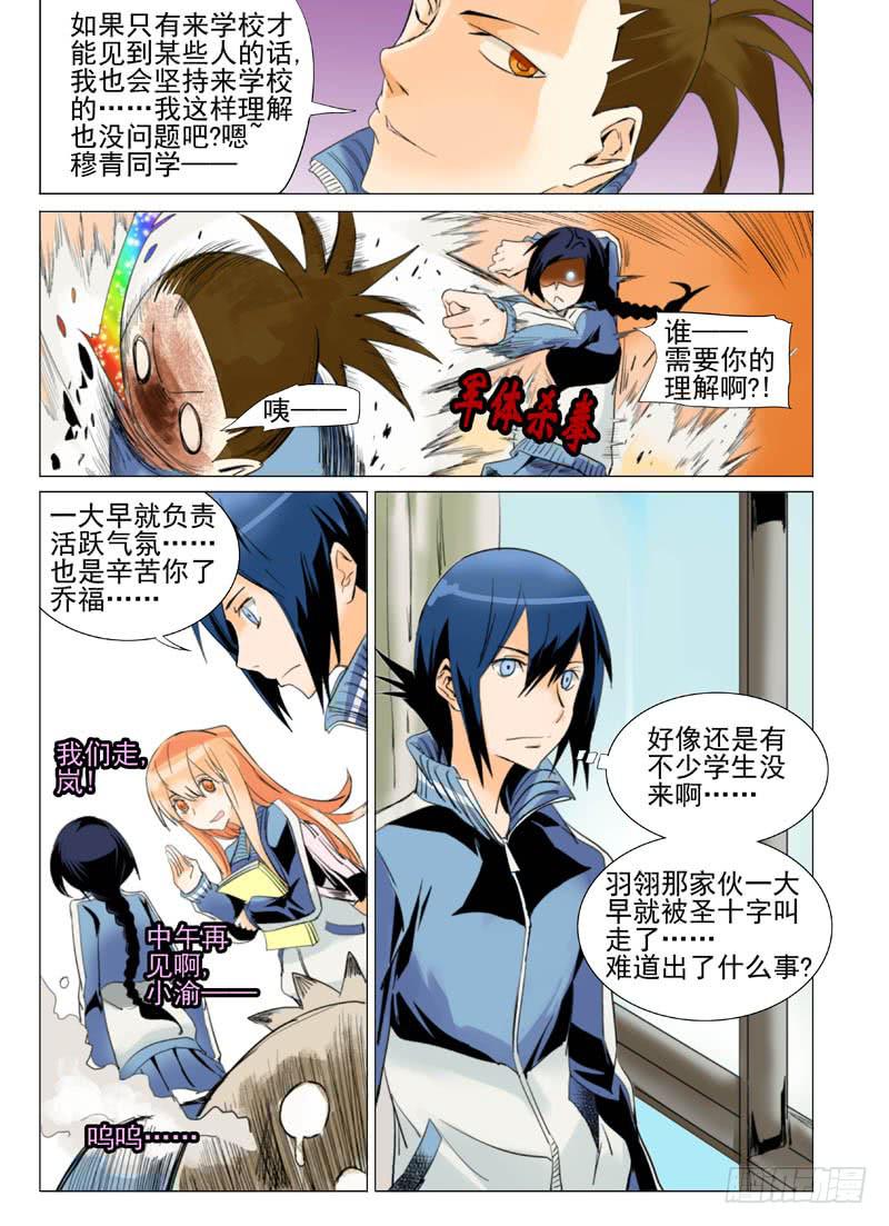 第五十章1