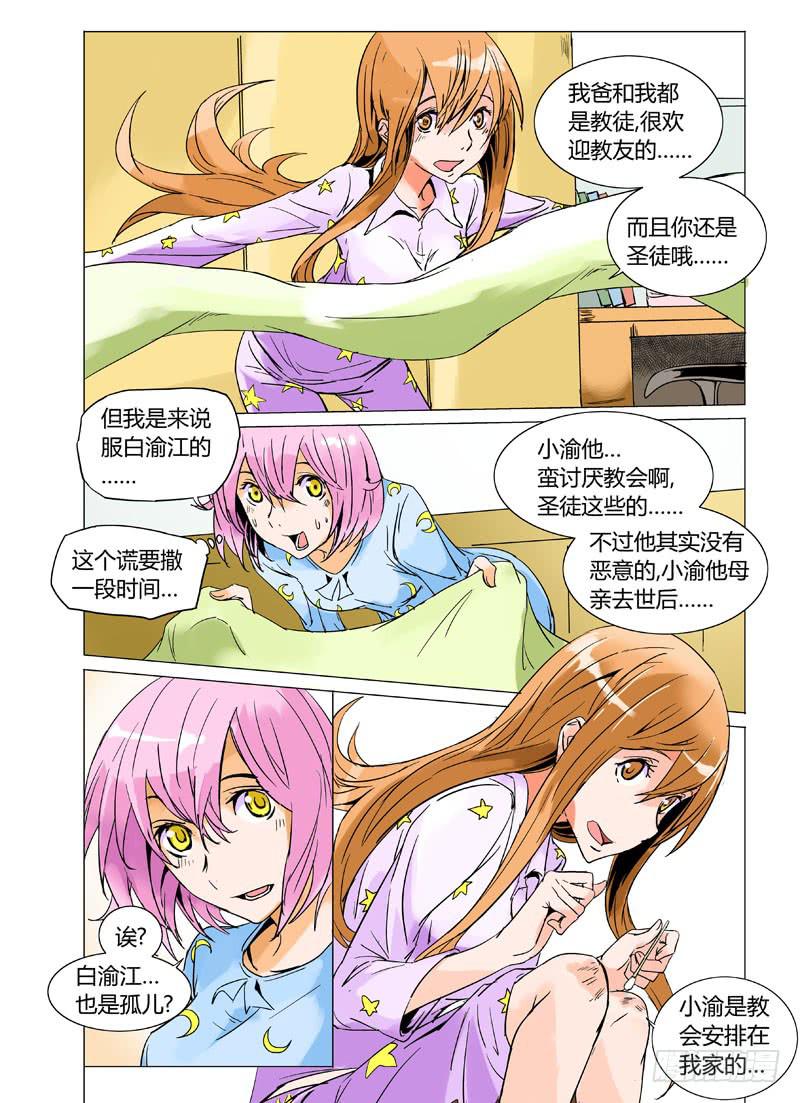 第十五章2