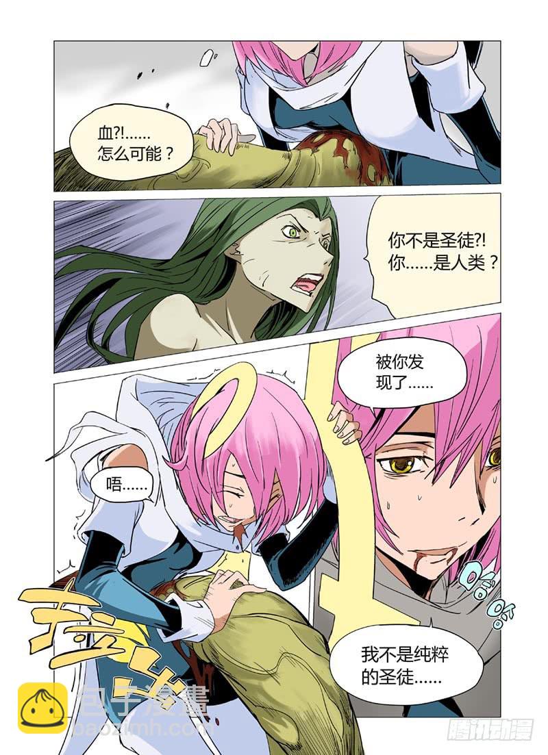 第十一章9