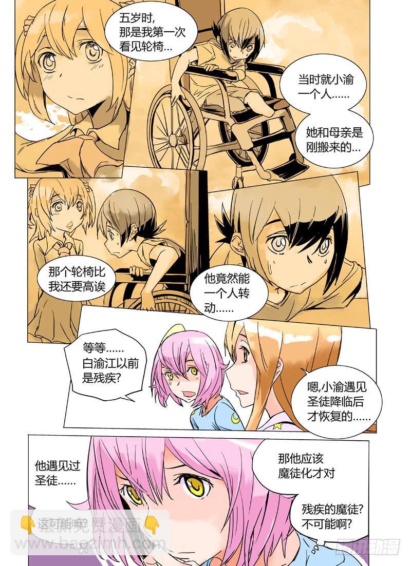 第十五章3