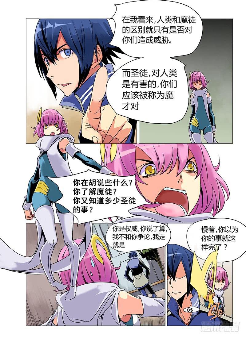 第五章3