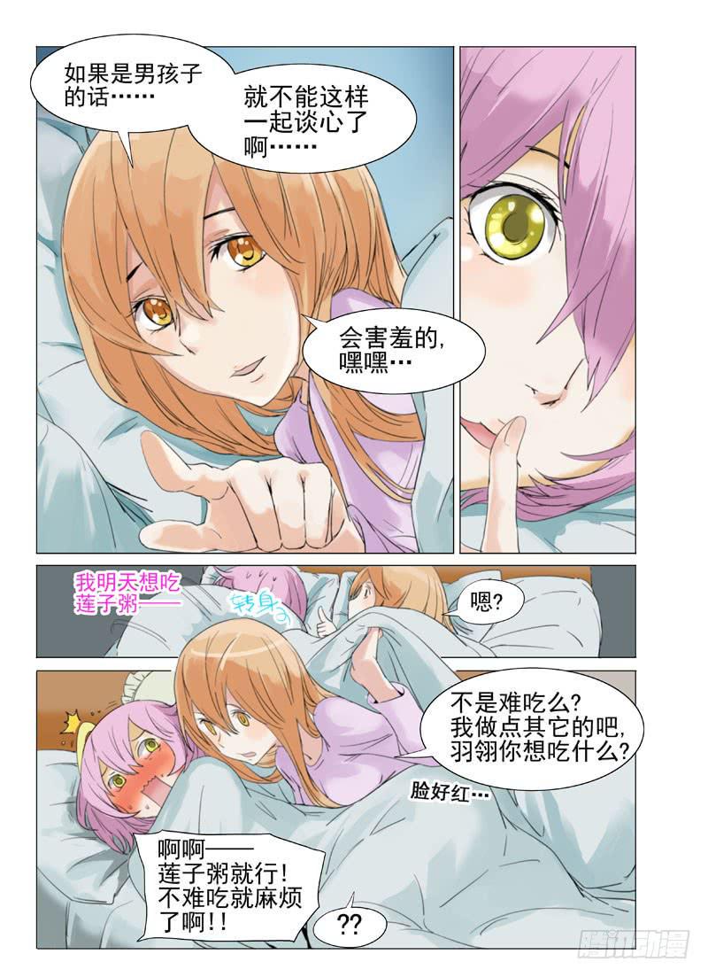 第四十七章4