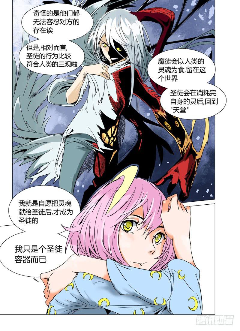 第十四章16