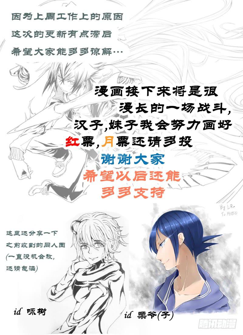 第三十章（上）11