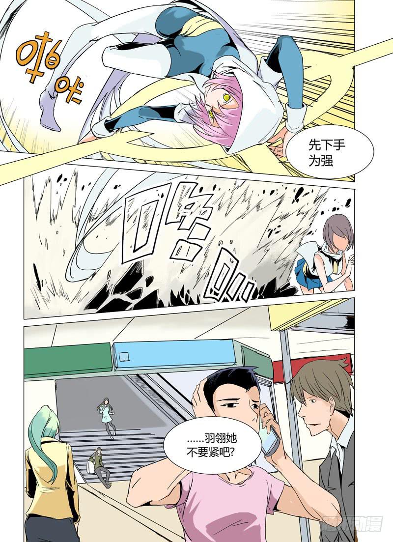第十六章7