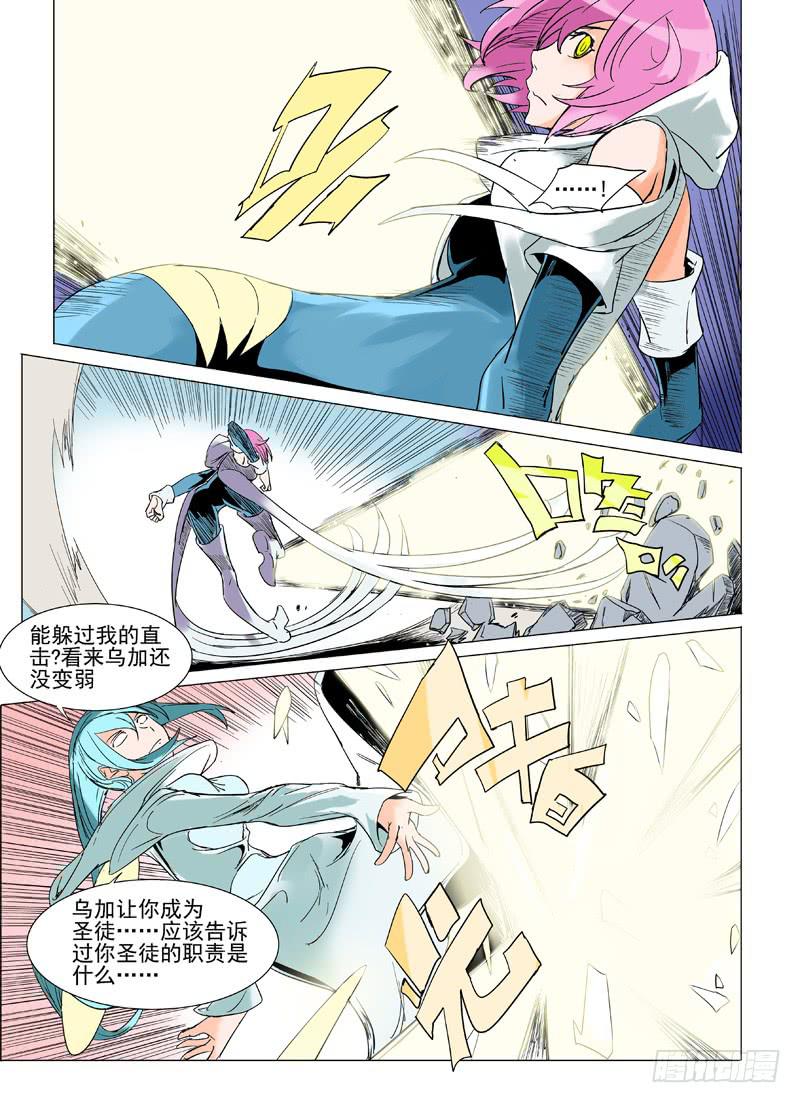 第十八章6