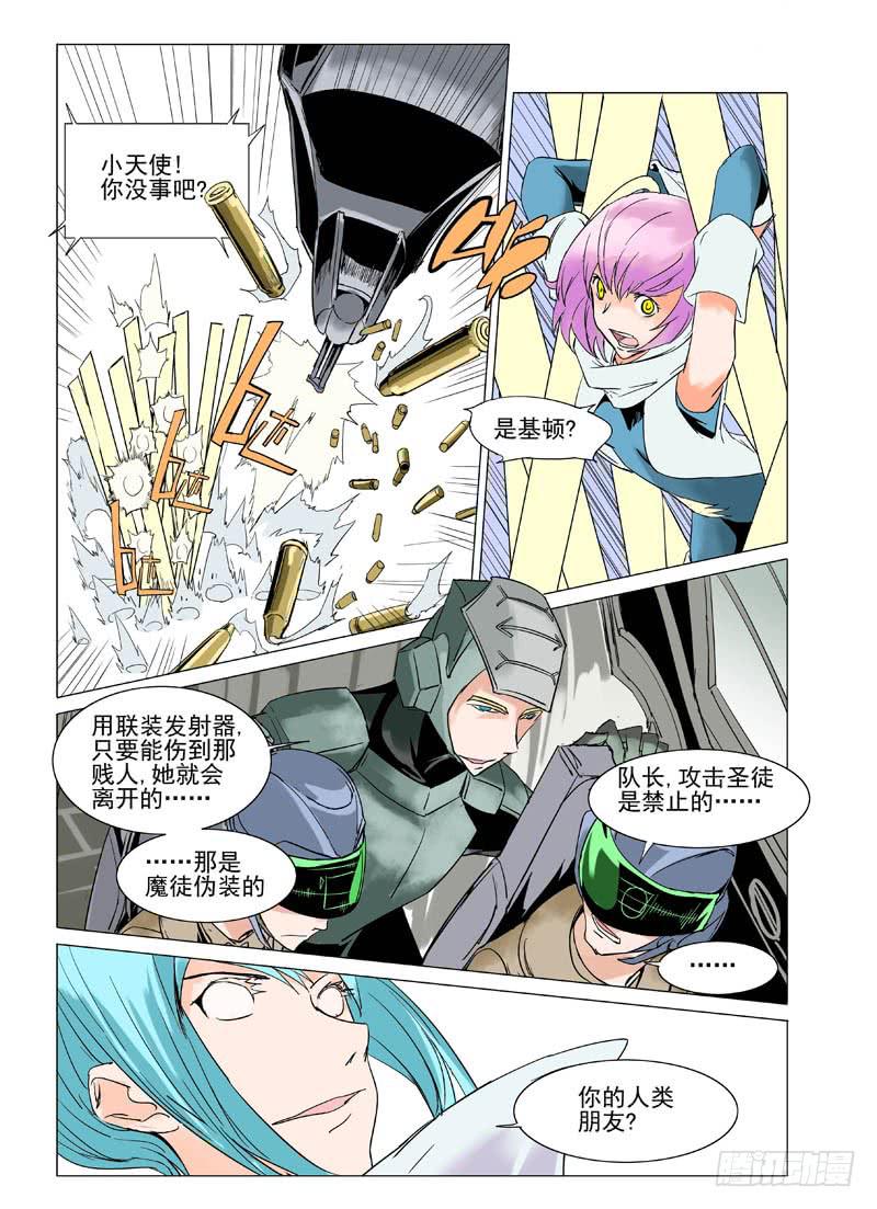 第十九章6