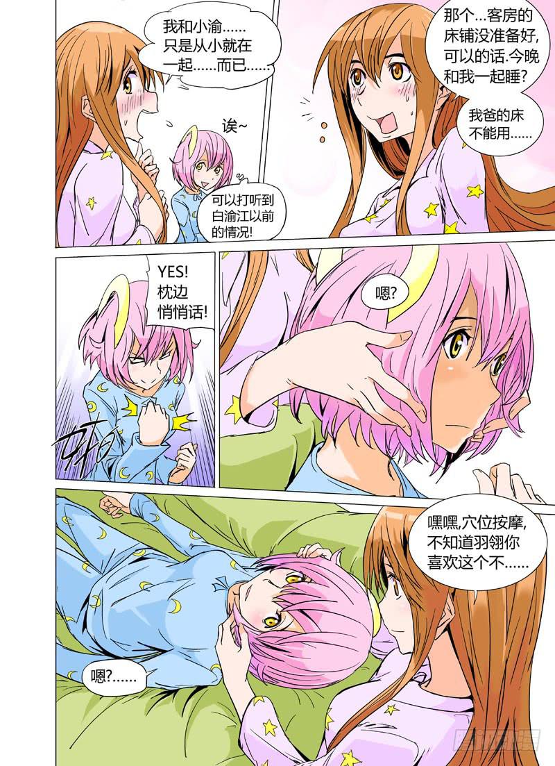 第十四章13