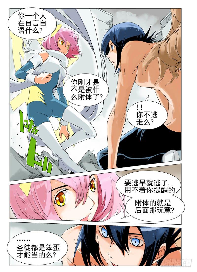 第三十九章3