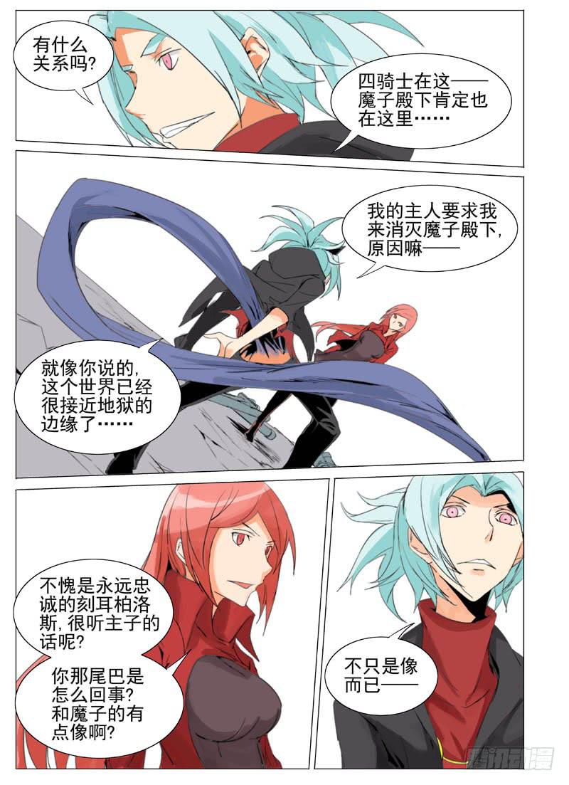第五十五章6