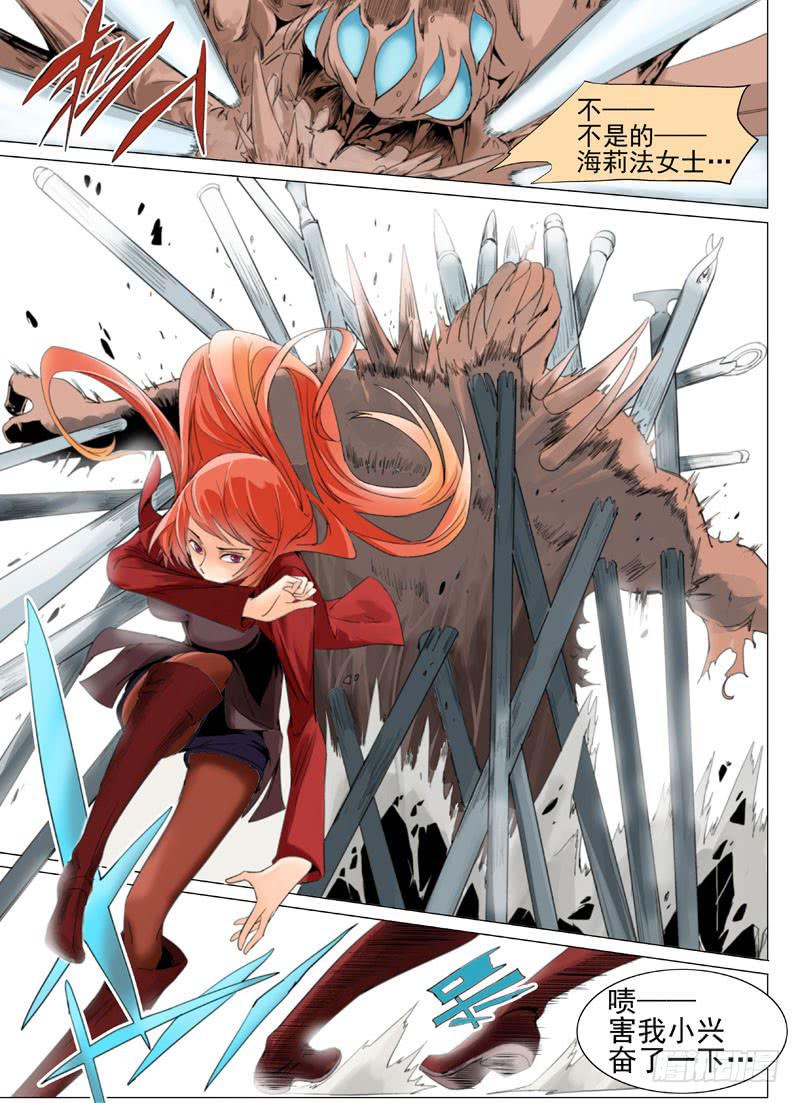 第四十五章7