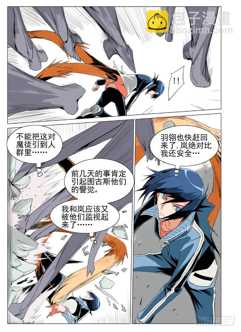 第五十六章2