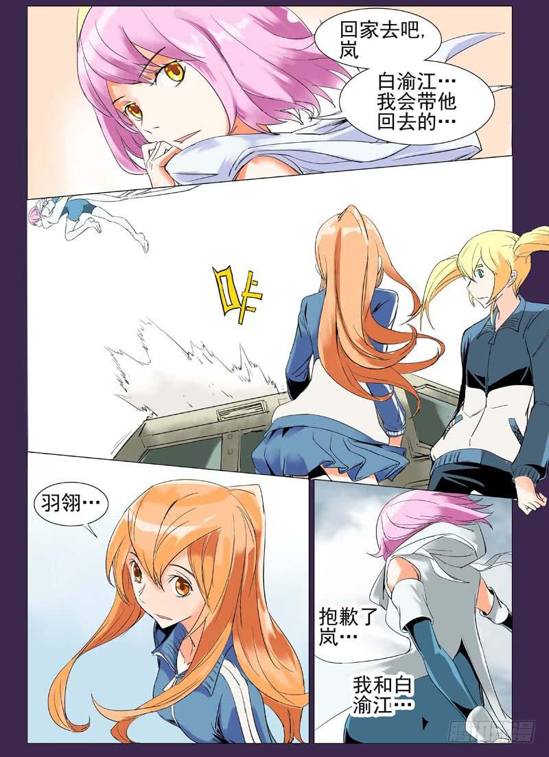 第三十七章3